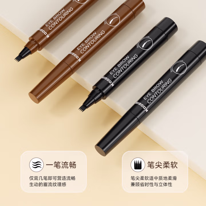 佰萃莱四叉眉笔防水防汗不掉色野生眉笔水眉笔官方旗舰店画眉#灰棕色