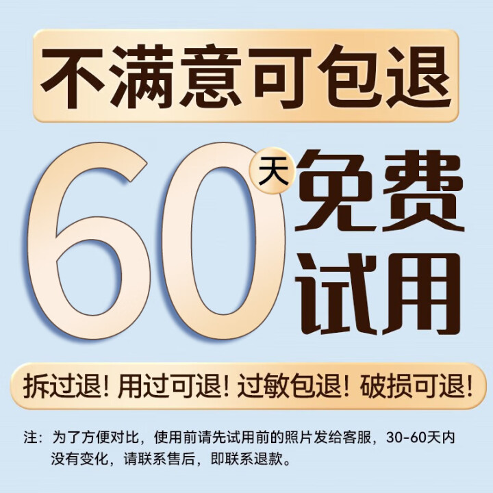BEAIB5积雪草面膜深度补水保湿舒缓提亮收缩毛孔敏感肌韦雪