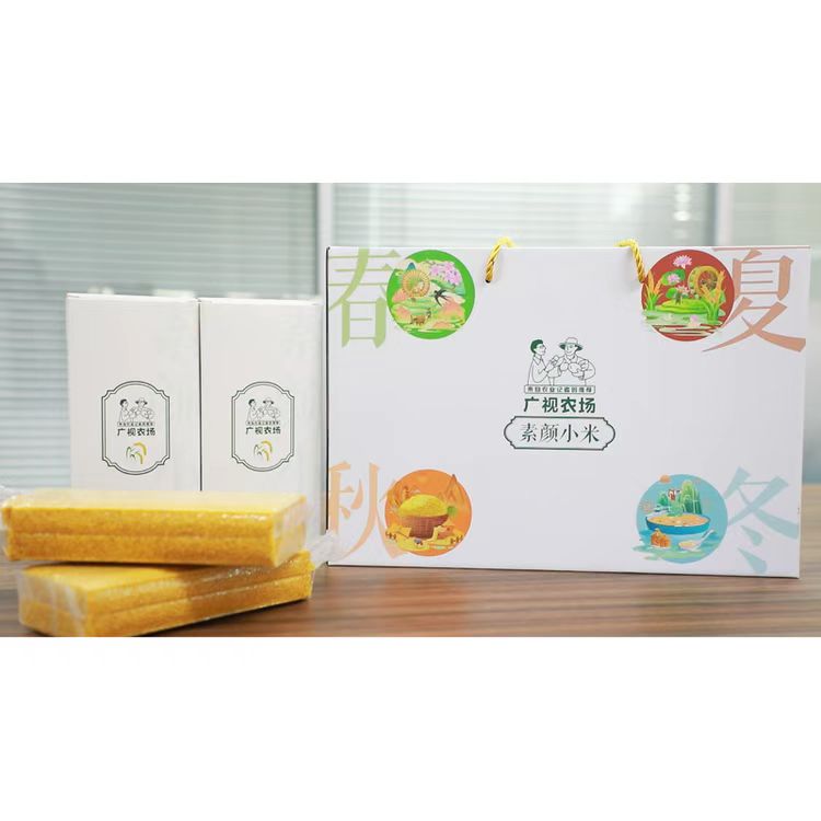 【济南驻村第一书记推荐】素颜小米不抛光不染色保留胚芽5斤装